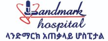 Logo W Amharic